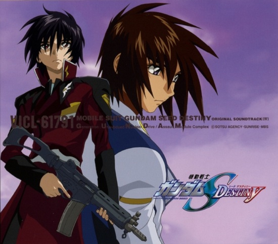 Mobile Suit Gundam Seed Destiny Original Soundtrack [IV]